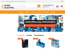 Tablet Screenshot of interelectric.ru